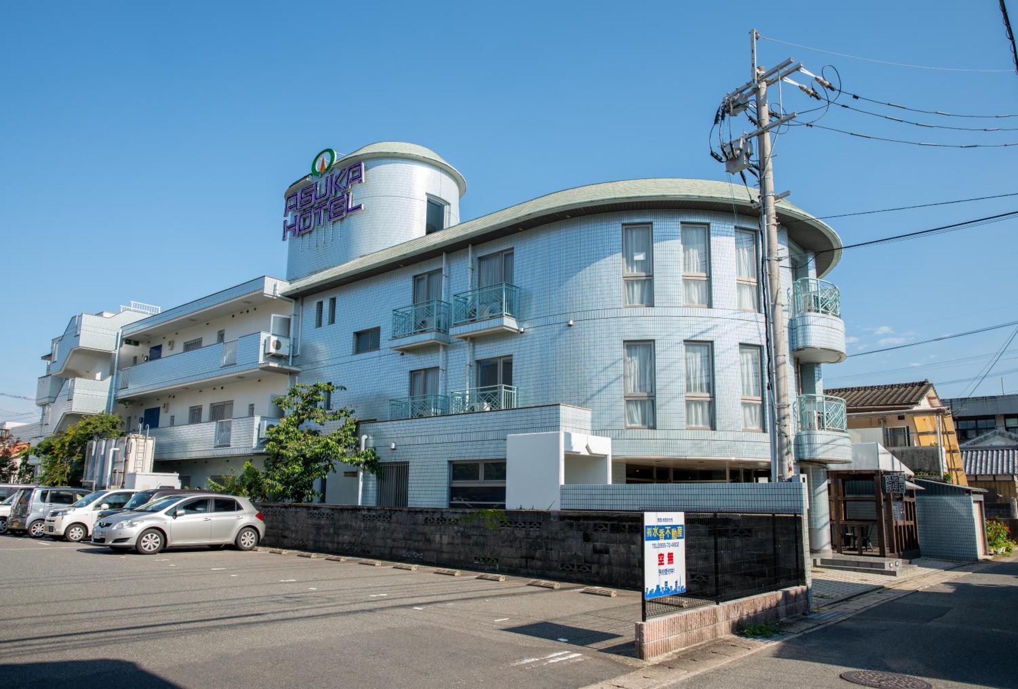 アスカホテル 唐津市 エクステリア 写真